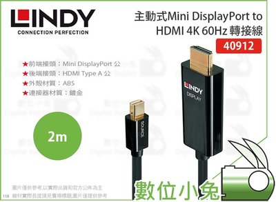 數位小兔【LINDY Mini DisplayPort to HDMI 4K 60Hz 2m】轉接線 主動式 40912