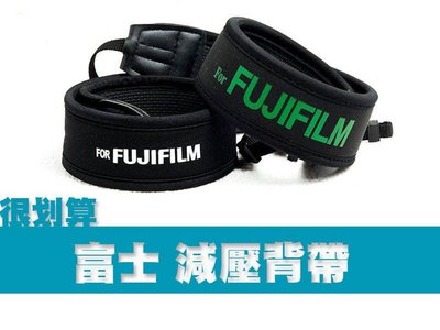 Fujifilm 富士 高彈性 單眼相機減壓背帶 x-e1 x100 x20 xf1 x-s1