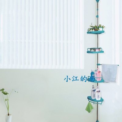 小江的店--LIFECODE-頂天立地浴室架（藍色）(4置物盤+1毛巾桿)(免運費)