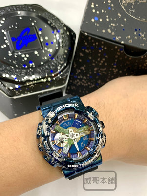 【威哥本舖】Casio台灣原廠公司貨 G-Shock GM-110EARTH-1A 特殊地球設計 經典雙顯錶