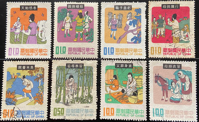台灣郵票  特79中國民間故事郵票(60年版)