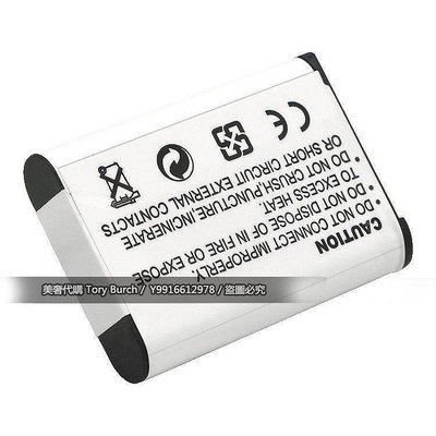 原裝電池EN-EL23電池適用于 COOLPIX P610S P600 P900S P900 B700
