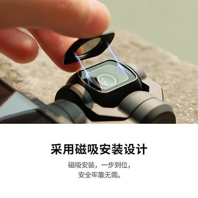 濾鏡Kase卡色 適用于大疆DJI Osmo Pocket3 濾鏡 ND減光鏡CPL偏振鏡黑柔人像濾鏡口袋云臺濾鏡