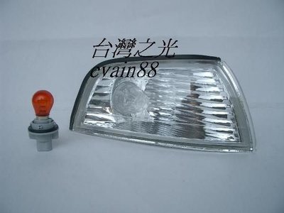 《※台灣之光※》全新MITSUBISHI三菱97 98年 VIRAGE LANCER晶鑽角燈附燈座燈泡左邊一個