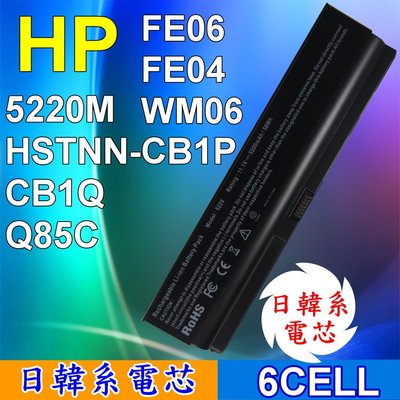 高品質 FE06 日系電芯電池 適用筆電 ProBook 5220M FE04 FE06 WM06
