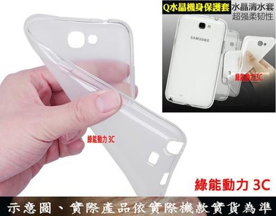 【綠能動力】Samsung Galaxy S8+ S8 Plus G955FD 軟套/清水套 背蓋式保護殼