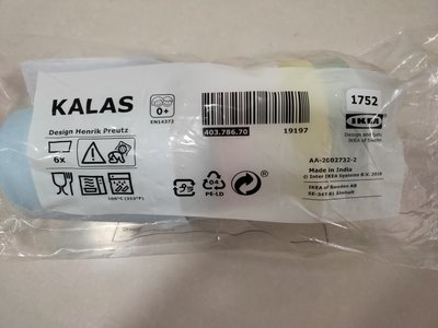 宜家IKEA正品國內代購KALAS 卡拉斯 兒童寶寶餐具~彩色杯子~特殊材質杯子~漱口杯~水杯~飲料杯