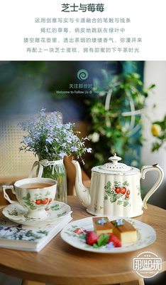 廠家出貨英式茶壺下午茶具套裝歐式陶瓷咖啡杯套具 小奢華花茶杯水壺套裝