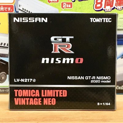 TOMYTEC LV-N217d NISSAN GT-R NISMO 2020 model (黑)