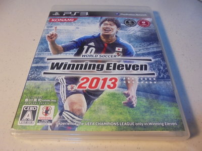 PS3 世界足球競賽2013 Winning Eleven 2013 英文版 直購價400元 桃園《蝦米小鋪》