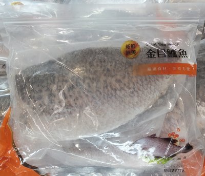 【小如的店】COSTCO好市多代購~台灣養殖冷凍金目鱸魚排(每包1.5kg) 505188