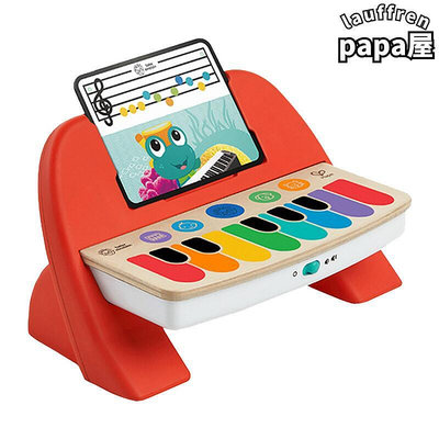 德國Hape13鍵兒童玩具小鋼琴電子可彈奏1個木質電子琴音樂玩具
