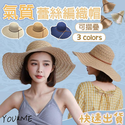寄出韓系蕾絲鏤空遮陽帽子大沿沙灘帽韓國超女夏折叠防曬太陽帽