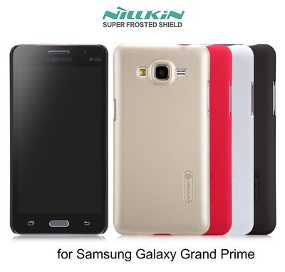 --庫米--NILLKIN Samsung Grand Prime G5308W 超級護盾硬質保護殼 抗指紋磨砂保護殼