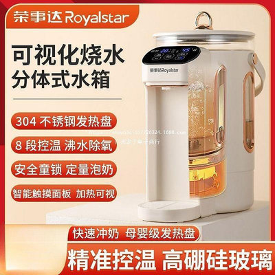 新款恆溫熱水壺全自動開水壺保溫電熱水瓶家用燒水壺一體飲水機