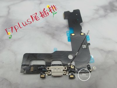 【Hw】Apple iPhone 7plus 原拆 尾插排 排線 維修零件