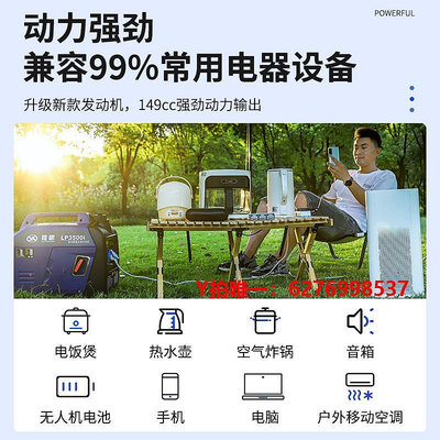 馬達汽油發電機220v家用微小型2/3KW靜音戶外房車手提便攜式3千瓦變頻