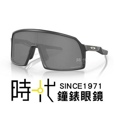【台南時代眼鏡OAKLEY】奧克力 Sutro 包覆式 運動太陽眼鏡 方框墨鏡 OO9462 10 28mm 霧面黑框