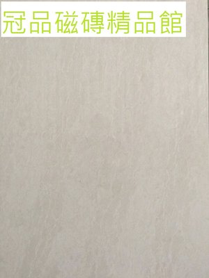 ◎冠品磁磚精品館◎進品精品 奈米拋光石英磚(共三色) –80X120 CM