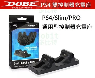[多比特]DOBE PS4 無線手把 雙手把充電座 充電器 座充 控制器 手柄 搖桿