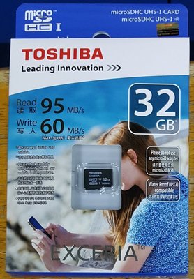【S03 筑蒂資訊】TOSHIBA 32GB 32G EXCERIA microSDHC U3 UHS-I 記憶卡