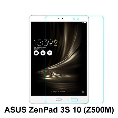 現貨 ASUS ZenPad 3S 10 Z500M 0.3mm 9H 硬度 鋼化玻璃 保護貼