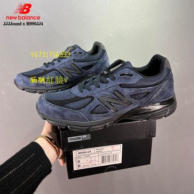 Jjjjound X New Balance M990jj4的價格推薦- 2023年11月| 比價比個夠BigGo