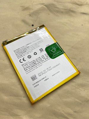 （桃子3c通訊維修舖）  OPPO R17PRO 原廠電池 1850MAH  R9S+原廠電池 4000MAH