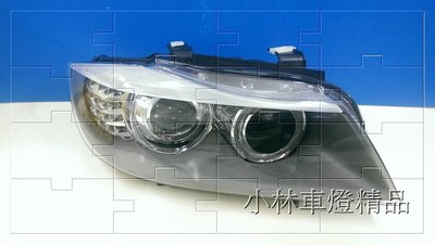※小林車燈※全新部品 BMW E90 LCI 09 10 11 12小改款原廠HID大燈(空件)特價中