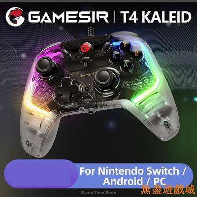 鴻運遊戲Gamesir T4 Kaleid 透明有線控制器遊戲手柄,帶霍爾效果,適用於 PC Switch Android 電視