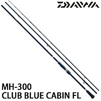 DAIWA CLUB BLUE CABIN FL MH-300 並繼磯釣竿秋潮SHIMANO