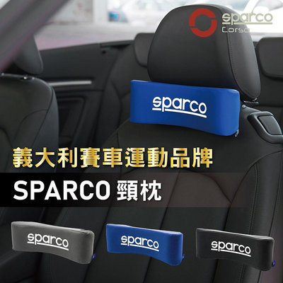 SPARCO頸枕-黑、藍、灰 【SINYI 新翊】 車用頭枕 座椅頸枕 車用靠枕 汽車滿599免運