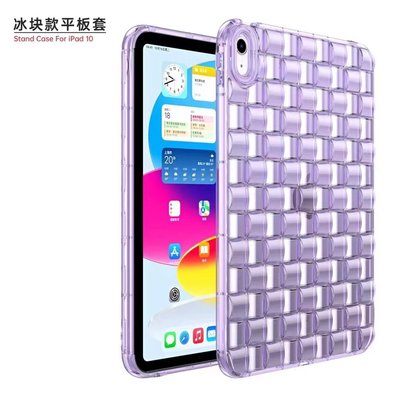 水立方氣墊防摔保護套 保護殼 適用 ipad 10 9 8 7 6 mini6 Air 4 5 10.2 pro 11吋