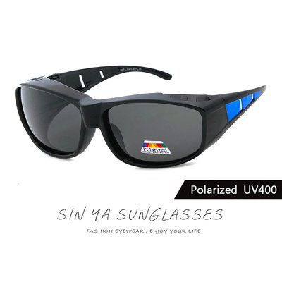 MIT偏光太陽眼鏡(可套式) 經典藍框 Polaroid太陽眼鏡 防眩光 反光 遮陽 近視老花直接套上 抗UV400