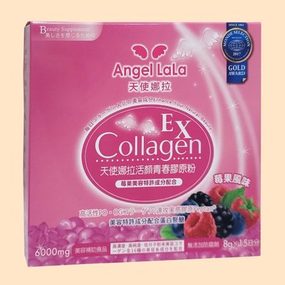 【天使娜拉】EX活顏膠原粉~日本專利蛋白聚醣(莓果風味/15包)Angel LaLa►FG高達94%使用者有感