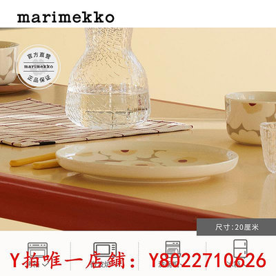 餐盤Unikko游霓可印花Marimekko 2024早春新款印花餐盤20cm餐具