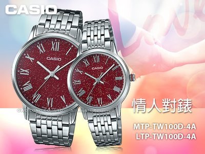 CASIO 卡西歐 手錶專賣店 MTP-TW100D-4A+LTP-TW100D-4A 對錶 石英錶 不鏽鋼錶帶 防