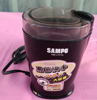 SAMPO 聲寶65g大容量磨豆機 / HM-L1014L