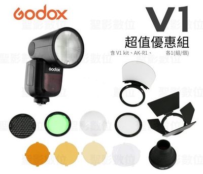 【公司貨】神牛 GODOX V1 + (AK-R1 圓燈頭配件) + ( VB-26A 專用鋰電池 )