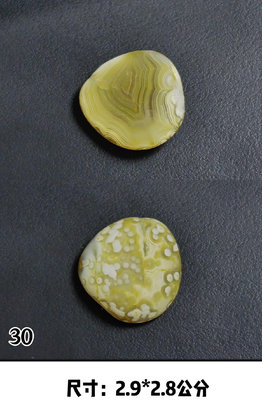 【二手】石型規整的小花珠，珠子雨花石，9 古玩 舊貨 收藏 【怡雅館】-1263