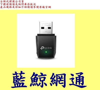 全新台灣代理商公司 TP-LINK tplink Archer T3U AC1300 MU-MIMO 迷你USB無線網卡