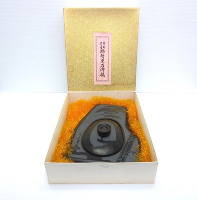 《NO.26》日本那智黑石硯-彫刻《松竹梅》石硯 《有硬紙盒》