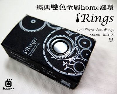 iRings 鋁合金雙色金屬HOME鍵環 - 黑 紅 金，iPhone 7 Plus iPhone 8 Plus SE