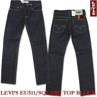 Levi's 511 (EU511-0049) 深藍 窄版牛仔褲(W34).