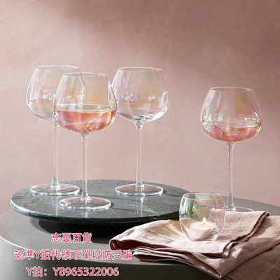 高腳杯英國LSA進口彩虹香檳杯紅酒杯子禮盒套裝結婚禮物高腳葡萄酒杯