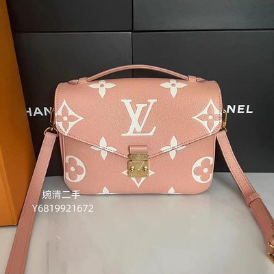 婉清二手 LV 路易威登 POCHETTE 黑色壓花 大LOGO郵差包 側背包 斜背包 M46302 現貨