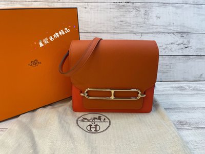 《真愛名牌精品》Hermes Roulis Mini 9T火焰橘+紅土 拼色款 豬鼻包 *全新*代購