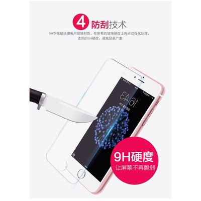 iPhone X i6/6s i8 i7 三星 OPPO 小米 鋼化玻璃貼膜 滿版 高清 玻璃貼