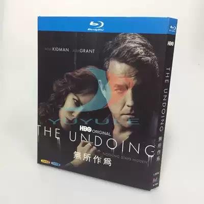 現貨~BD藍光碟 高畫質電視劇 無所作爲 The Undoing 完整版1碟盒裝