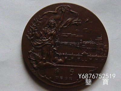 【鑒 寶】（外國錢幣） UNC好品相日本大正八年第一次世界大戰勝利紀念大銅章77.87克54mm XWW570